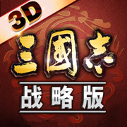 三国志战略版灵犀版手游 2069.1551正版