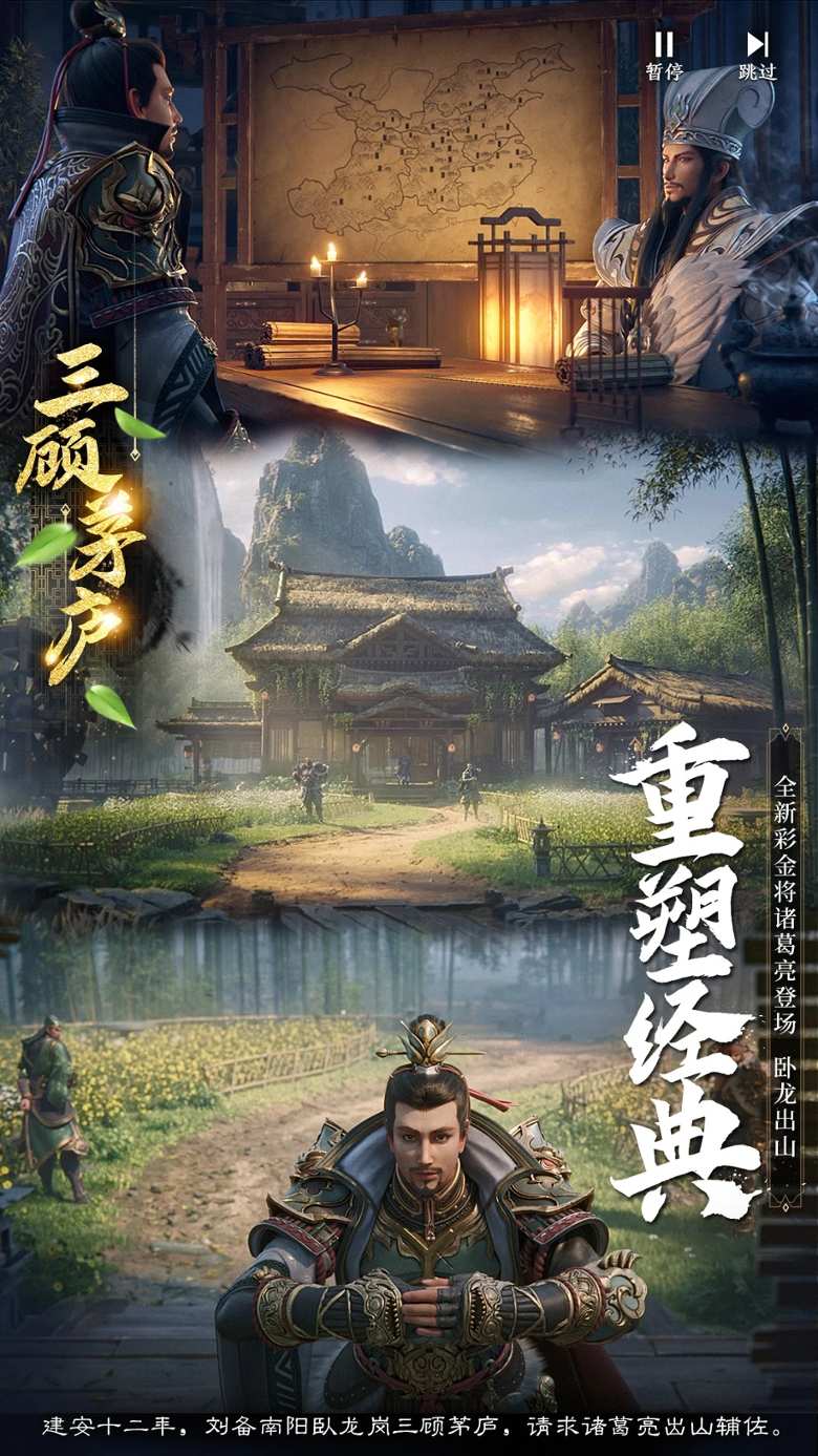 极无双2充值折扣版游戏 极无双2充值折扣版游戏