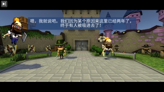 奇妙派对大乱斗官方版 奇妙派对大乱斗官方版