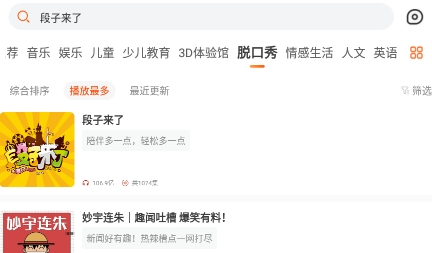 免费畅听书app安卓版 免费畅听书app安卓版