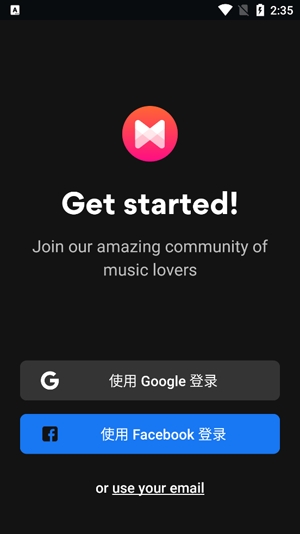 Musixmatch最新版 Musixmatch最新版