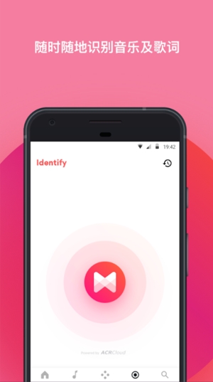 Musixmatch最新版 Musixmatch最新版
