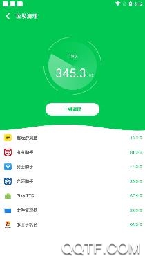 多多清理app最新版 多多清理app最新版