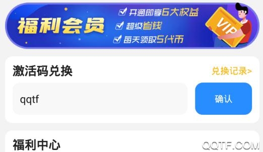 乐嗨玩游戏app安卓版 乐嗨玩游戏app安卓版