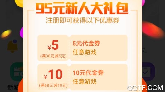 乐嗨玩游戏app安卓版 乐嗨玩游戏app安卓版