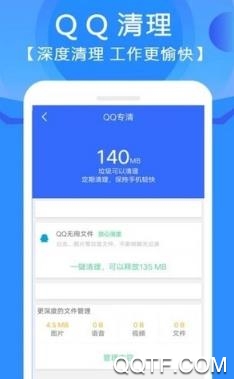 西瓜清理app安卓版 西瓜清理app安卓版