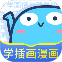 蓝铅笔 4.2.5