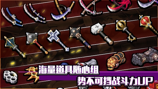 战魂铭人官方最新版 战魂铭人官方最新版