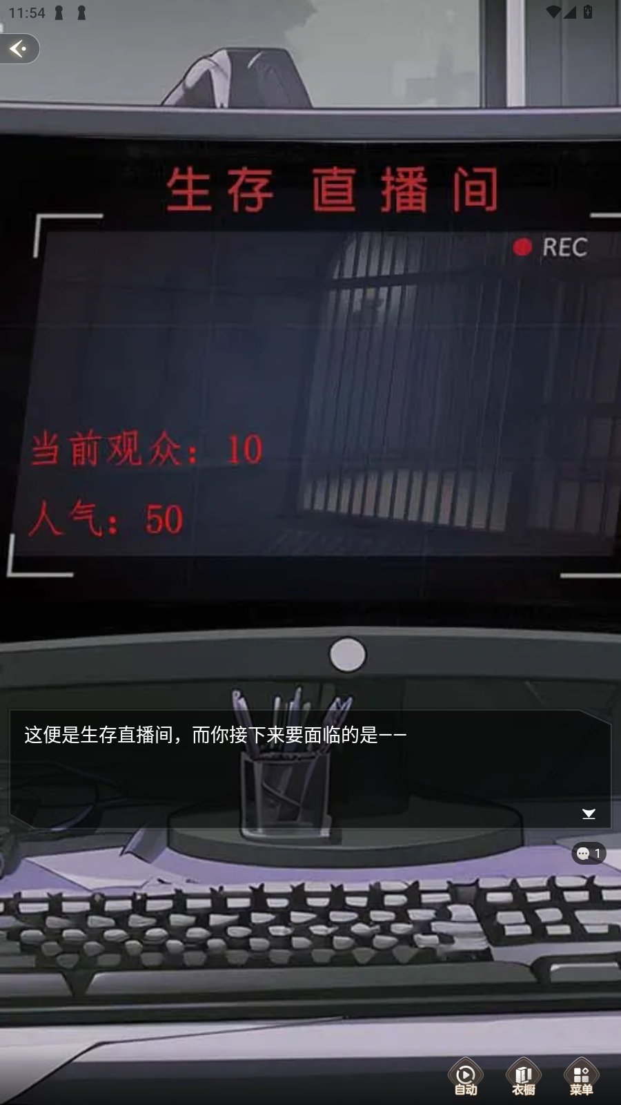 趣穿书ChoiceCraft去广告版 趣穿书ChoiceCraft去广告版