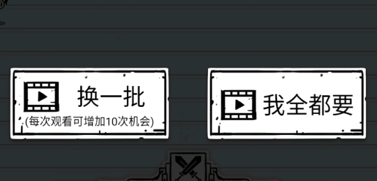 家园护卫者破解版 家园护卫者破解版