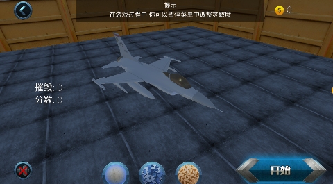 空战时刻游戏最新版 空战时刻游戏最新版