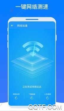 WiFi密码器免root版 WiFi密码器免root版