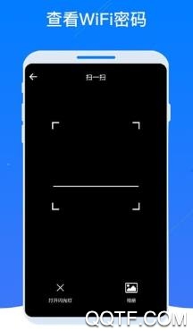 WiFi密码器免root版 WiFi密码器免root版