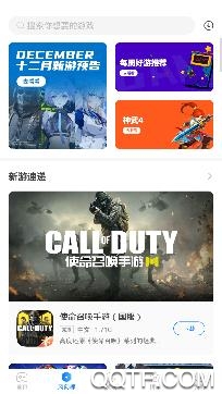 魔玩游戏盒旧版本 魔玩游戏盒旧版本