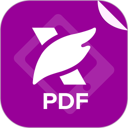 福昕PDF编辑器 4.7.33161