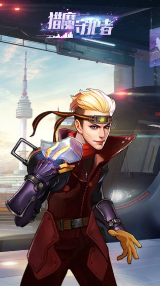 猎魔守护者变态版
