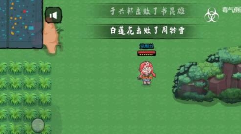 吃了个鸡游戏 吃了个鸡游戏