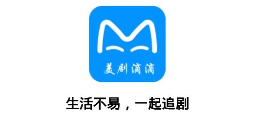 美剧滴滴app最新版 美剧滴滴app最新版