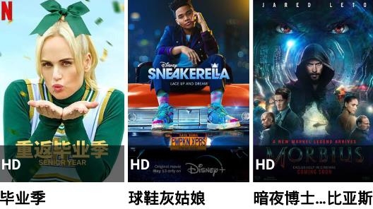 美剧滴滴app最新版 美剧滴滴app最新版