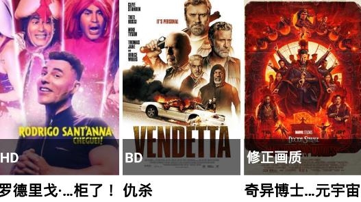 美剧滴滴app最新版 美剧滴滴app最新版