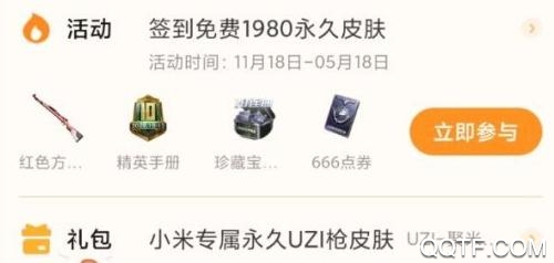 小米游戏中心旧版本 小米游戏中心旧版本