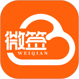 微签 2.7.250724