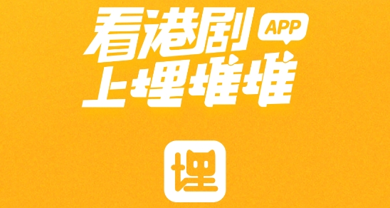 埋堆堆旧版本 埋堆堆旧版本