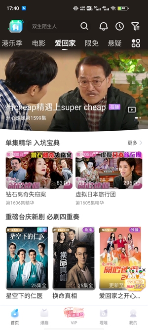 埋堆堆旧版本 埋堆堆旧版本