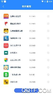5G流量宝app安卓版 5G流量宝app安卓版