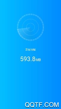 5G流量宝app安卓版 5G流量宝app安卓版