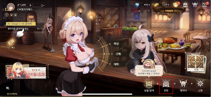 失落之剑官方正版(Lost Sword) 失落之剑官方正版(Lost Sword)