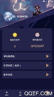 换肤助手游戏福利领取中心 换肤助手游戏福利领取中心