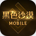 黑色沙漠MOBILE台服版 v2.20.0安卓版