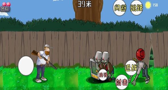 战警大战僵尸最新版 战警大战僵尸最新版