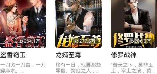 多看听书app安卓版 多看听书app安卓版