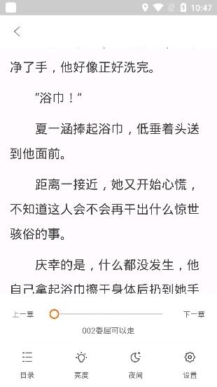 多看听书app安卓版 多看听书app安卓版