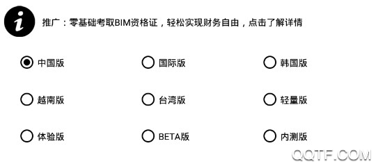 pungtool画质修改器app pungtool画质修改器app