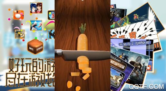解压游戏合集app最新版 解压游戏合集app最新版
