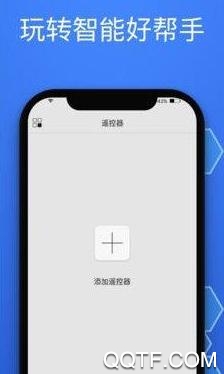 万能遥控器专家app最新版 万能遥控器专家app最新版