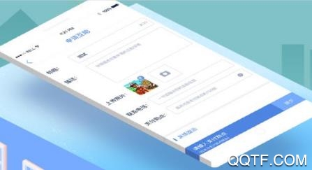 互助玩app最新版 互助玩app最新版