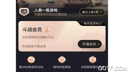 小泼猴试玩app最新版 小泼猴试玩app最新版