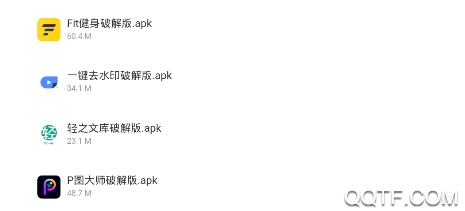 亮少软件库app手机版 亮少软件库app手机版
