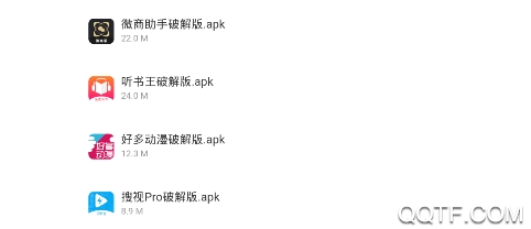 亮少软件库app手机版 亮少软件库app手机版