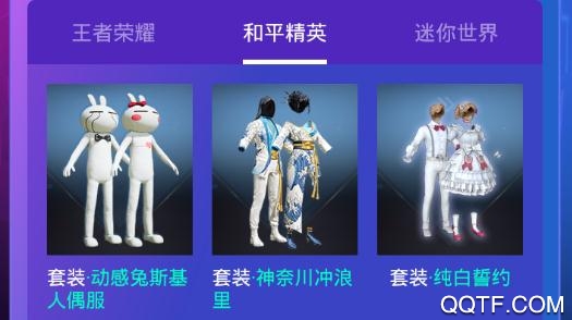 v8大佬送皮肤最新版 v8大佬送皮肤最新版