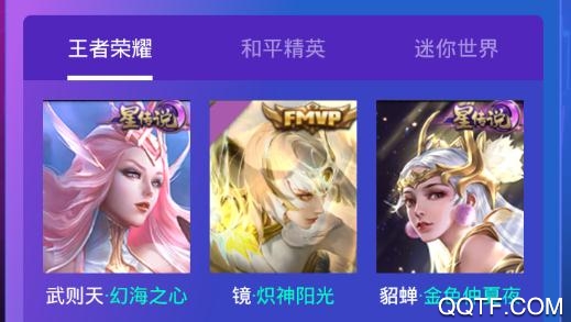 v8大佬送皮肤最新版 v8大佬送皮肤最新版
