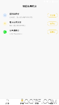 木知了app官方版 木知了app官方版