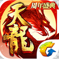 天龙八部手游全新子女正式版 v1.133.2.2