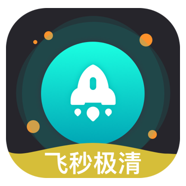 飞秒极清手机客户端