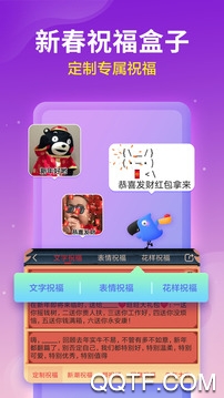语弹输入法app安卓版 语弹输入法app安卓版