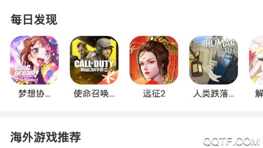侠玩app游戏试玩盒子最新版 侠玩app游戏试玩盒子最新版